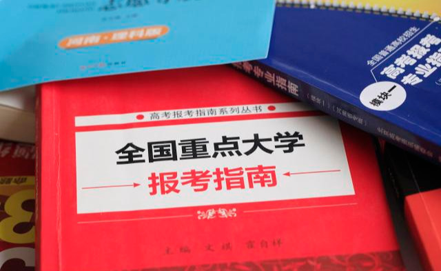 『班主任』2020年高考政策！多地已明确公布！这4点关系到每位家长