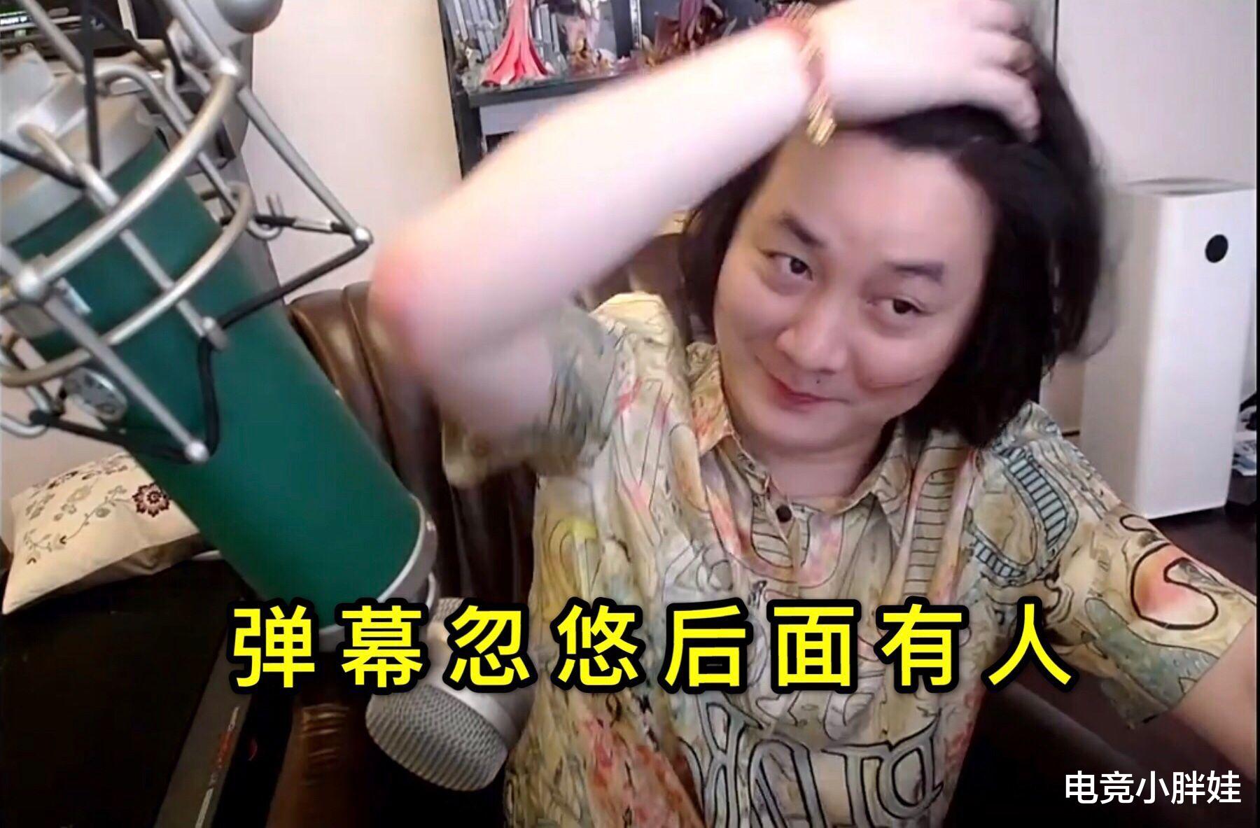 张大仙|张大仙直播出现“灵异声音”，有观众直言估计在“看片”，差点直播间就没了