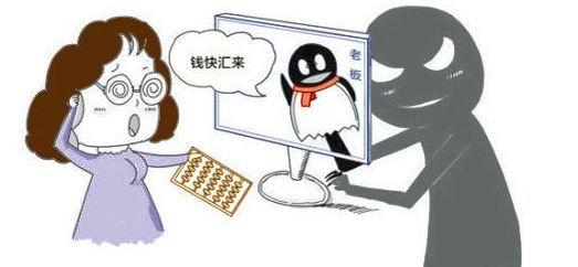 任正非@老版QQ为什么经常被盗号，但现在微信没有却没有