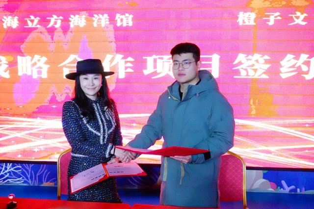 岳阳广电 湖南橙子集团等3家企业加盟“海之梦”助力岳阳文旅业发展