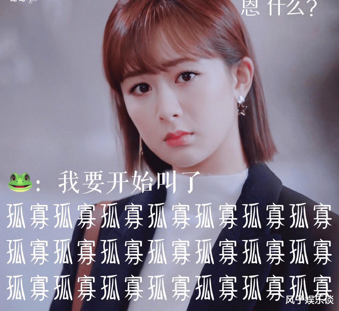 杨紫|杨紫赶在七夕前公开感情现状，好友隔空送祝福，网友炸开了锅