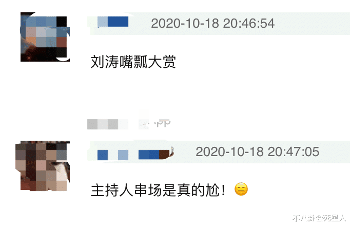 颁奖礼|金鹰颁奖礼显寒酸，台下明星坐得很拥挤，刘涛几次嘴瓢靠何炅救场
