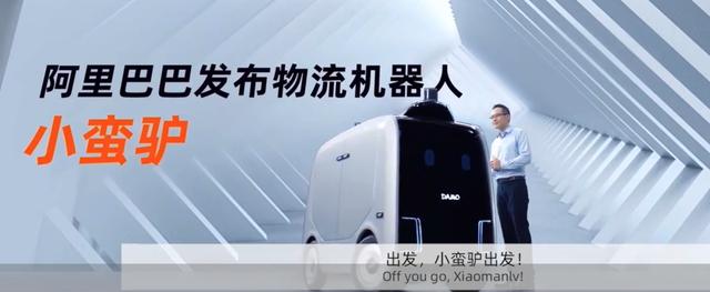 达摩院|菜鸟的兄弟，是达摩院还是驴？|独家