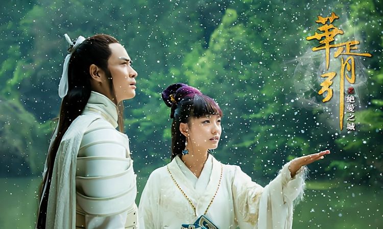 华胥引之绝爱之城|《华胥引》唐七公子另一部巨作，却被女主毁掉的剧