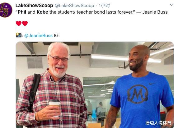 [樊振东]湖人女老板披露科比禅师感人故事！疑最后一张合影曝光：形同父子