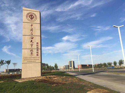 #高校#首批三所高校入选，高校银龄教师支援西部计划启动，有你母校么？