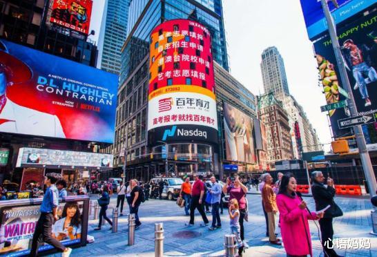 大学|2020年5个“爆冷”专业，985大学同样遇冷，分数一降再降