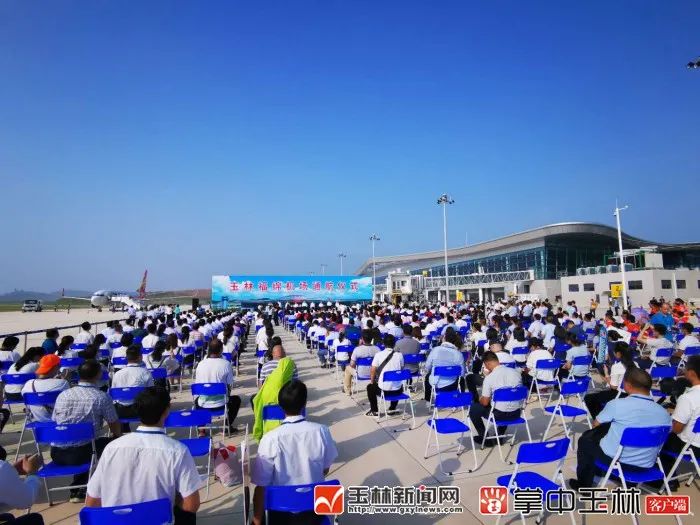 玉林女性|快讯｜就在刚刚，玉林福绵机场首航升空！