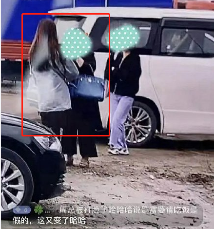 陈伟霆|成毅约富婆又添锤!合照中关键证据被扒,与此前聊天记录细节吻合