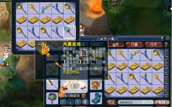 梦幻西游|梦幻西游：一车十件武器出了7个蓝字，这波鉴宝有牌面！