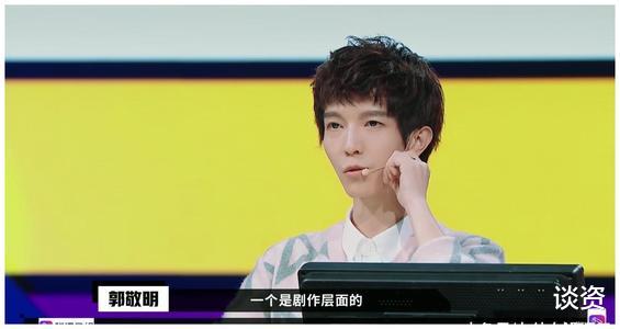 郭敬明|尔冬升怼哭郭敬明删减片段曝光，现场情况比实际播出激烈太多