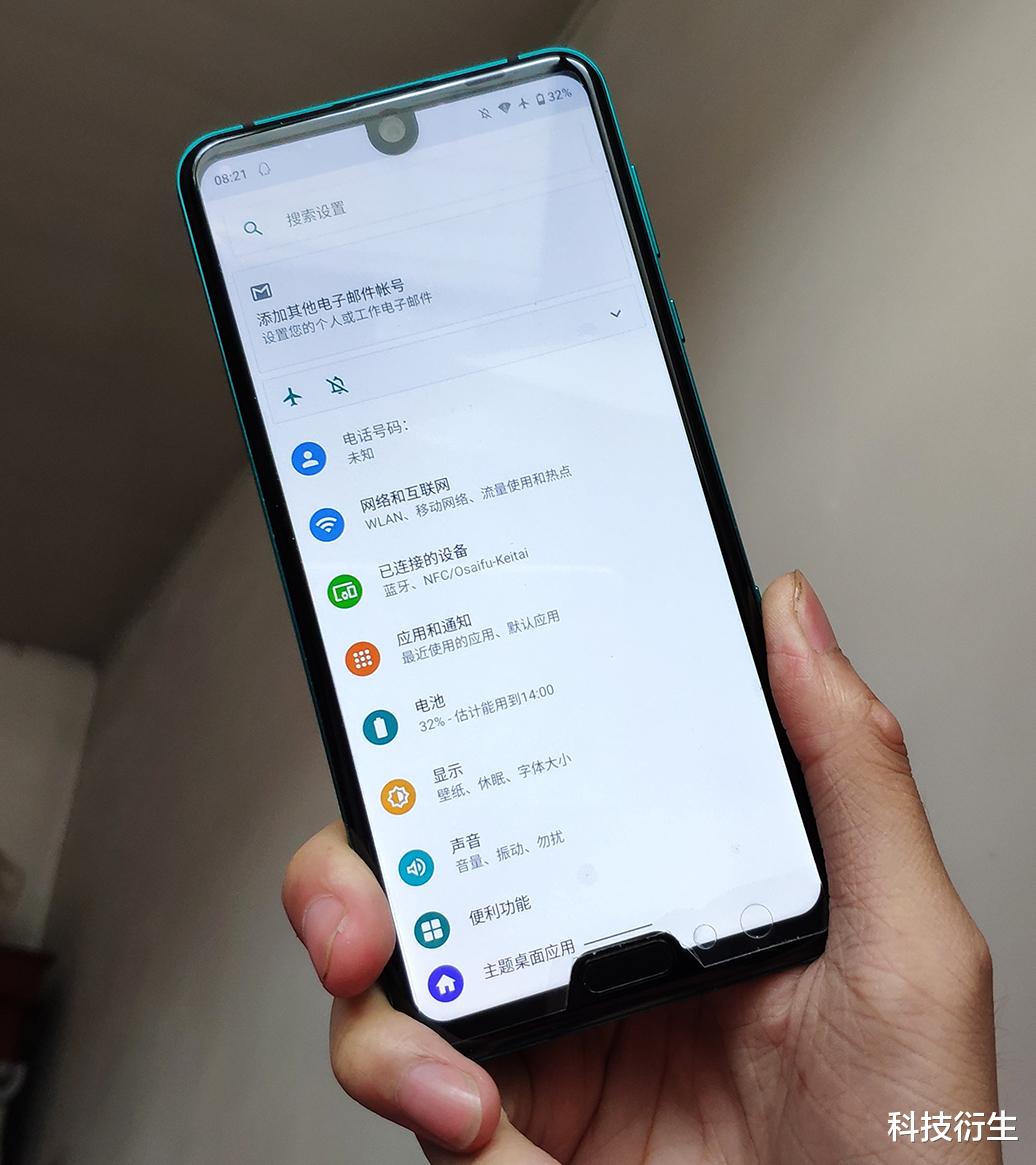 百度网盘|夏普新机要逆袭？240Hz刷新率+安卓11+5G，独特设计风格