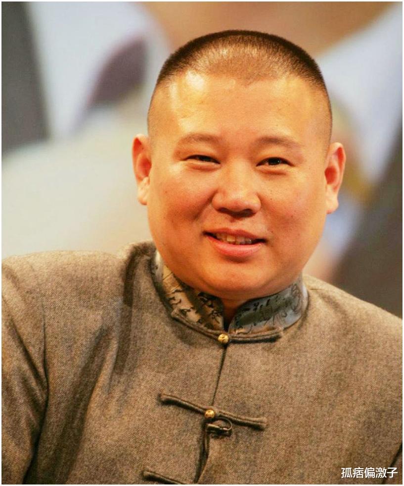 郭德纲|8块钱的欠条，郭德纲珍藏了30年：这人情，一辈子也还不上了