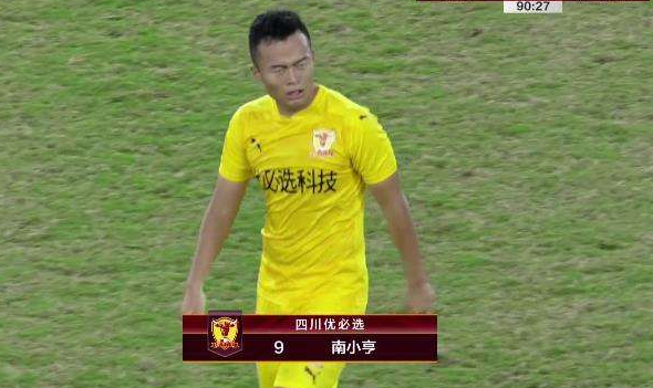 李毅|又是0-0!川足7场不胜冲超彻底无望,李毅濒临下课,保级都悬了