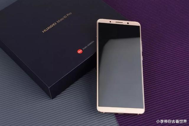 mate10pro|如今还坚持用三年前华为Mate10Pro不换的，一般都是哪些人？