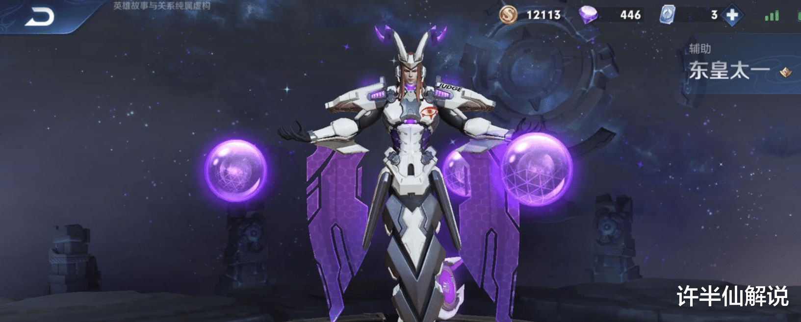 吕布■唯一不出肉的坦克英雄,专治吕布,吊打东皇,出电刀加快70%发育速度