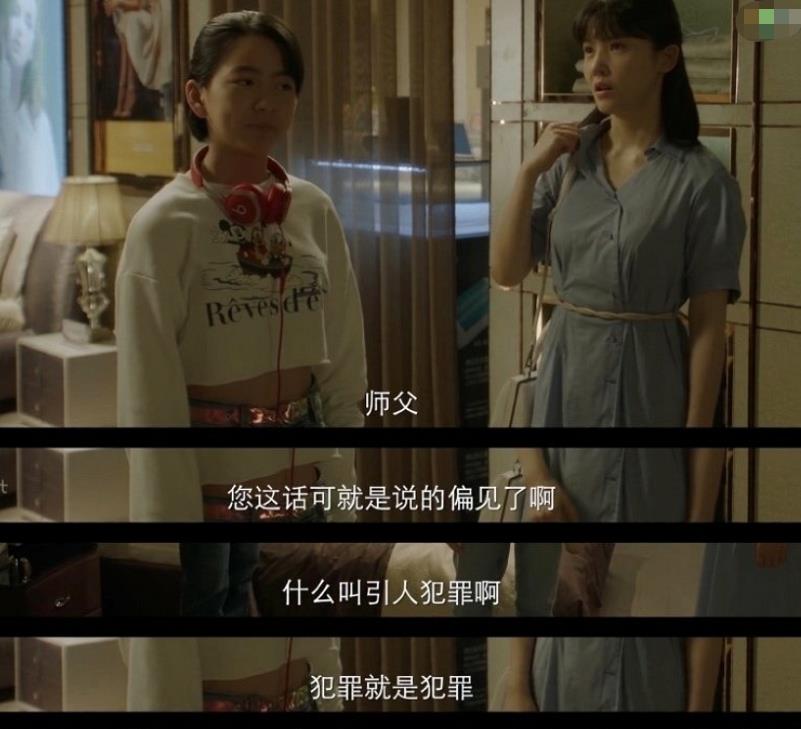 |《摩天大楼》这部悬疑剧，更像是在为女性发声