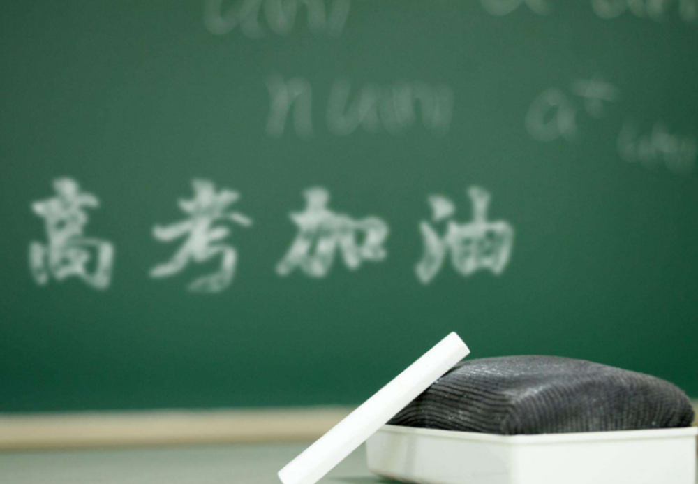 「」2020年高考，这三类学生将成为“幸运儿”，高考更容易成功