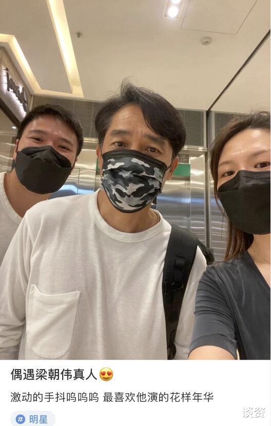 梁朝伟|网友逛街偶遇58岁梁朝伟，昔日男神头发花白，难掩岁月痕迹