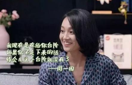 【朱丹】39岁“卑微丹”秀二胎，周一围保持冷漠，“遮羞布”下婚姻已崩塌