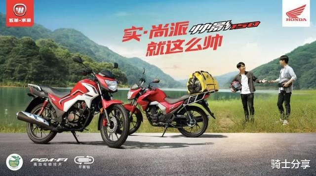 #本田#1万左右适合摩旅的摩托车,有哪些?