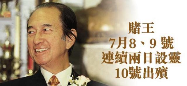 赌王|真相了！四太承认何猷邦是自己所生，因身体原因一直受保护！