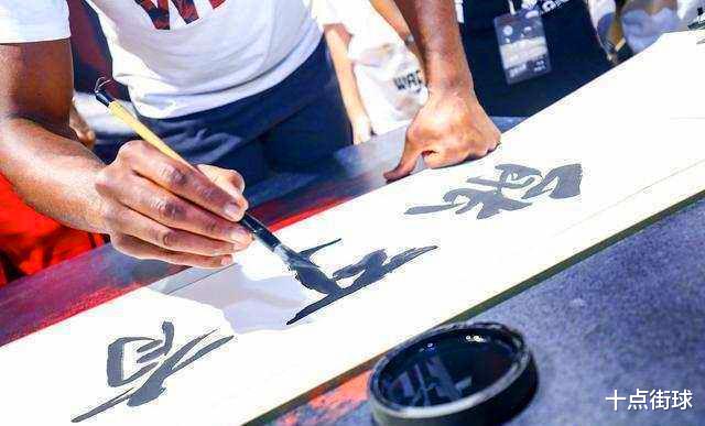 德维恩·韦德|2018年韦德来中国，竟用毛笔写出六个汉字，他真的会写毛笔字吗？