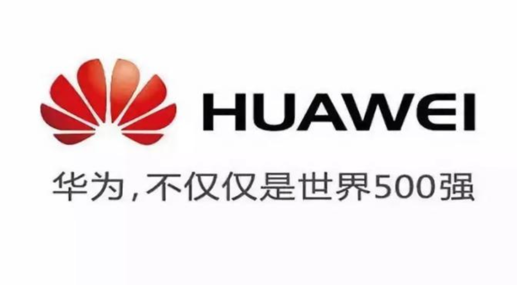 华为@奇耻大辱！华为向美来了个“正面刚”，任正非：“宁愿站着死，不选跪着生”！