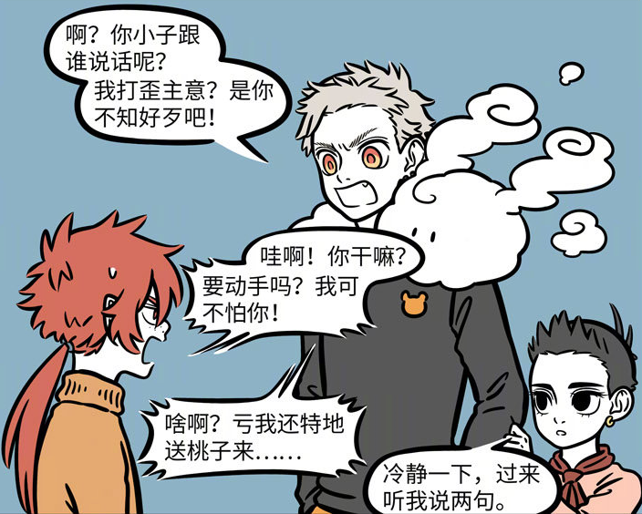 哪吒|非人哉：辈分小是一种什么样的体验？红孩儿称呼哪吒为叔叔