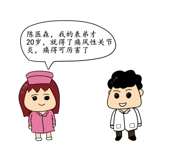 尿酸|年纪轻轻就有痛风，这到底是个啥毛病