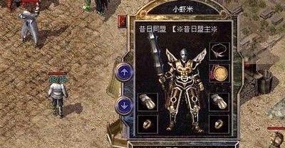 热血传奇：热血传奇：小虾米在当初竟遭到全服玩家追杀，他当初到底做了什么