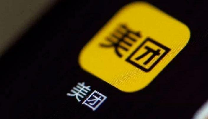 美团|清华学霸拒绝马云邀请，放弃王健林800万年薪，创业成千亿富豪