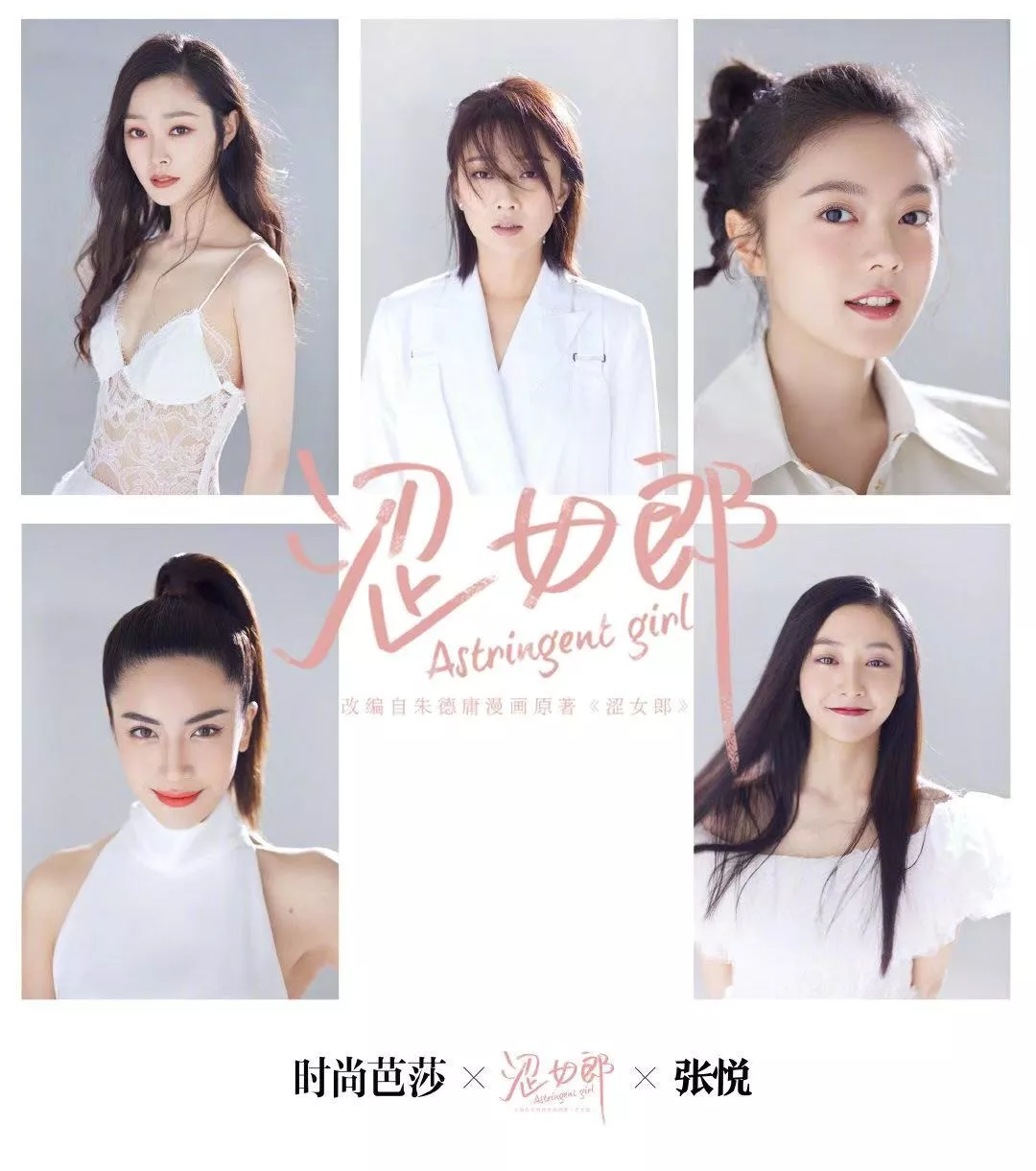 徐威▲多次买热搜艳压女主，习惯性手滑，她咋这么多骚操作？