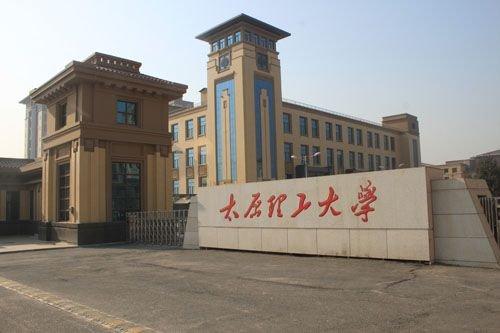延边大学：录取分数不高，性价比却很高的3所211院校，适合中等生“捡漏”