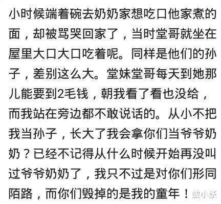 馒头|做一桌好吃的，姑姑给我个馒头，让我出去就着风吃，半夜就咳嗽哈哈哈