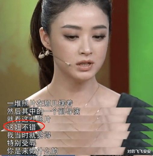 「宋汶霏」娱乐圈有多混乱？有人被塞玩具，只有这两个艺人愿意站出来说