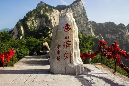 华山|爬山吗？这座山让你与天堂只差一只手