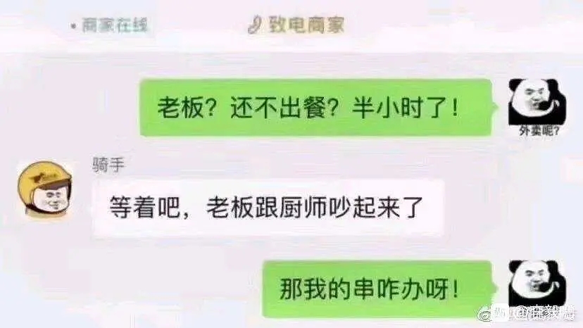 iOS14|终于知道为什么那么多人爱看美团评论了