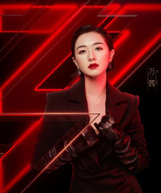 万茜|“不想红”的女明星，却被宁静张雨绮宠上天？