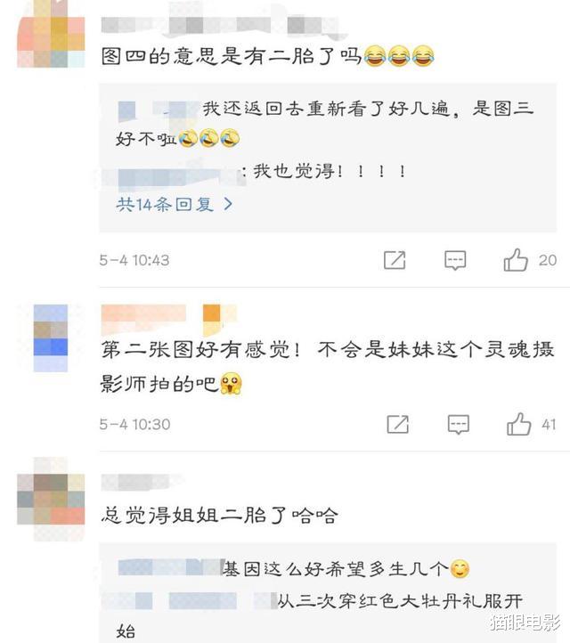 张梓琳@张梓琳晒夫妻合照秀恩爱,全家出游超幸福,小细节被猜怀二胎