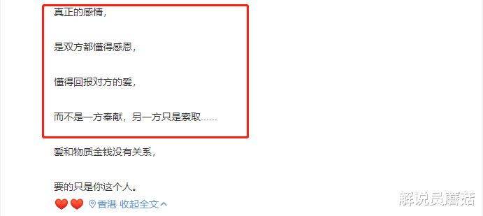 郭碧婷|郭碧婷疑似骗婚, 向佐微博取关，微博: 求求你, 别装了!
