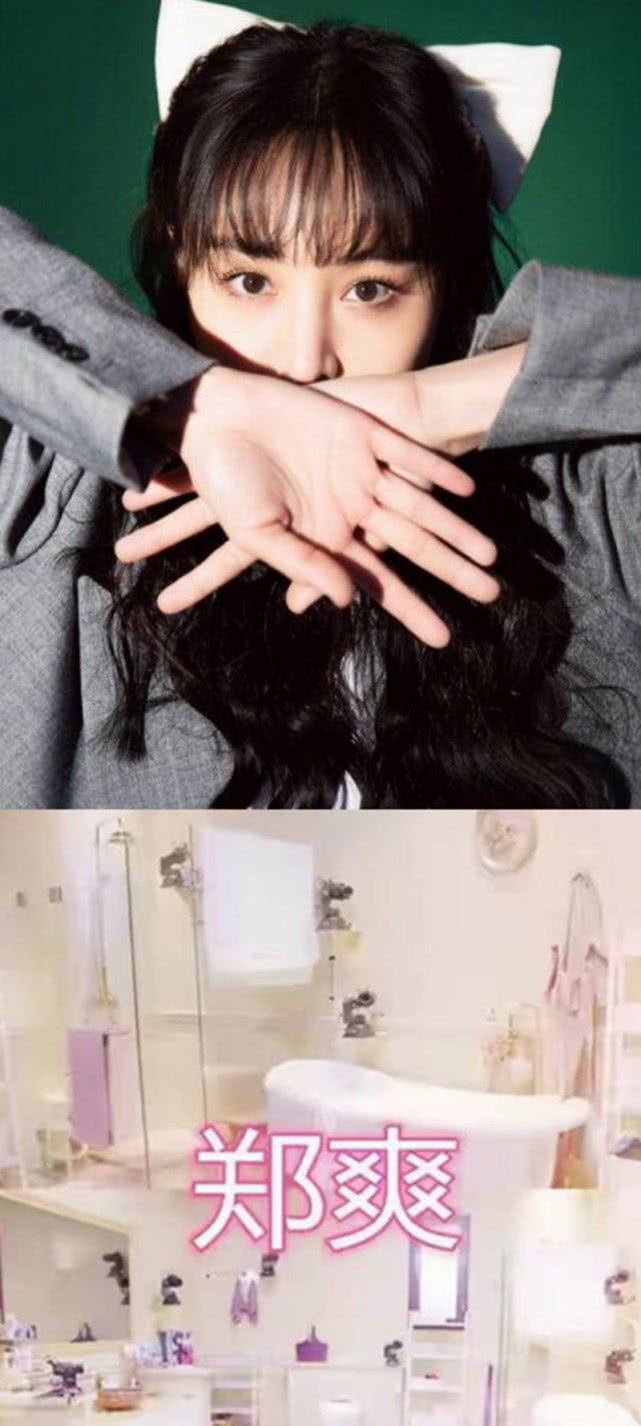 ##宋轶浴室，郑爽浴室，宋祖儿浴室，看到乔欣：贫穷限制了想象！