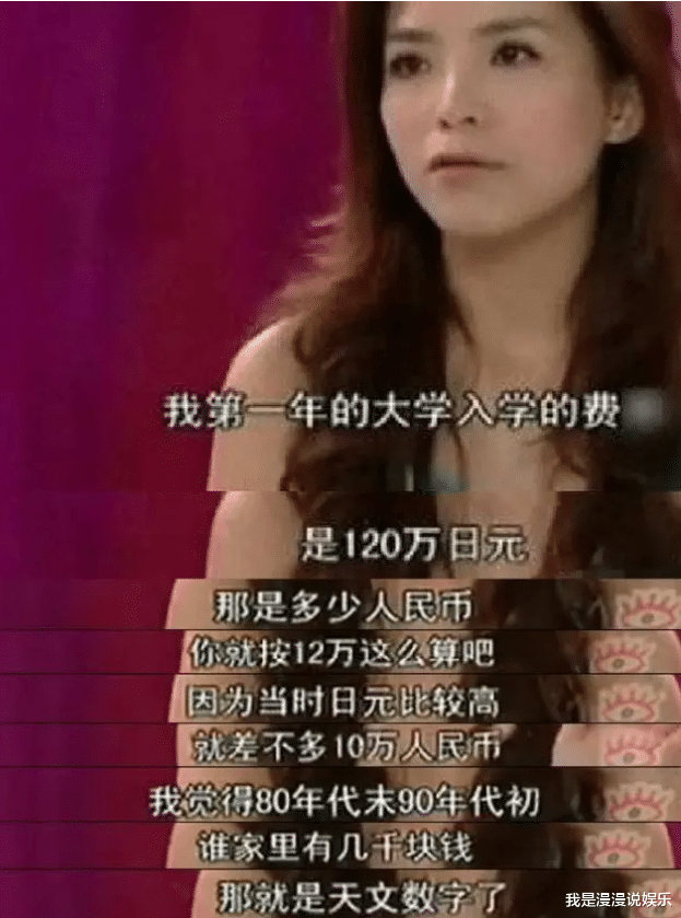 央視第一才女主持朱迅：節目上痛哭，摯愛男人離世成她最大的痛-圖5