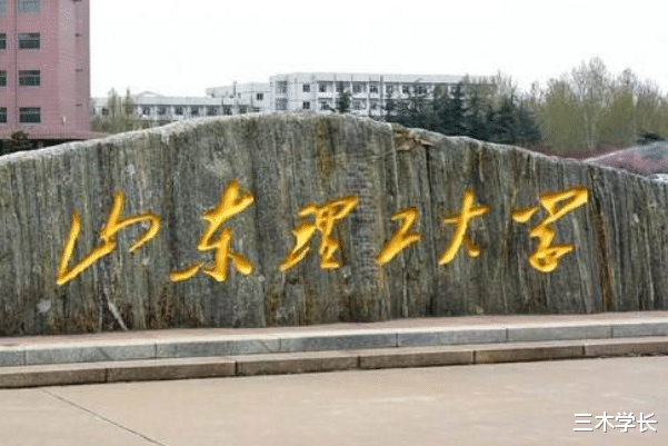 #山东理工大学#女子“落榜”16年，才发现竟被顶替！官方回应