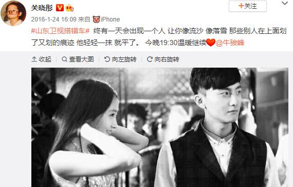 关晓彤|关晓彤还有个亲姐姐！关晓丹去世四年，父女二人像没事人一样