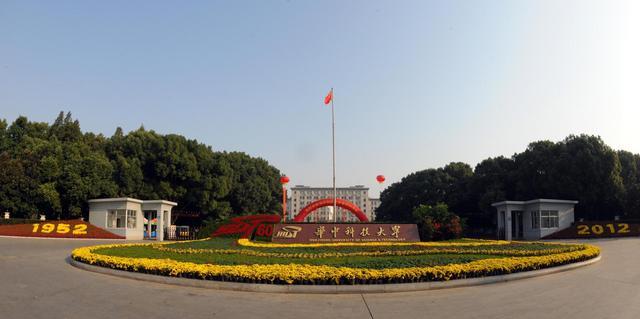 大学排名|2020年中国各地区百强大学排名出炉：华中科技大成最大黑马！