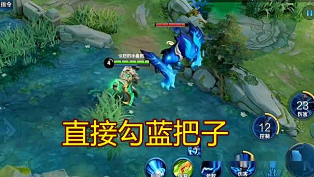 打野|王者荣耀:打野最害怕的3个辅助,东皇勉强入榜,榜首让打野崩溃