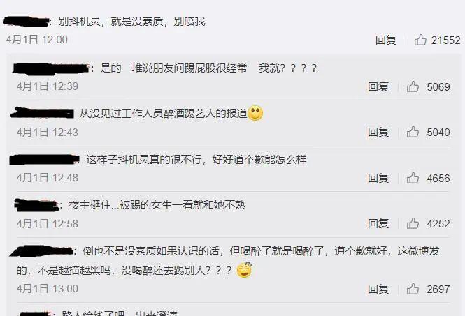 周游|童星光环出道，手持逆天资源，可这位小花怎么越来越网红了？