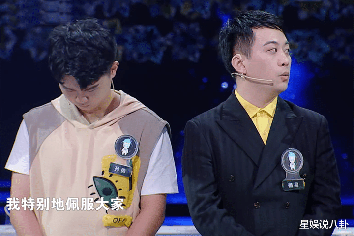 最强大脑|《最强大脑》赛制遭“抵制”,陈智强回怼“特权”,领队尴尬圆场