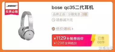 聚划算|对不起，我不想买iPhone 12了